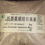 Akitakomachi-Low pesticide
